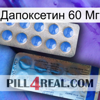 Дапоксетин 60 Мг 40